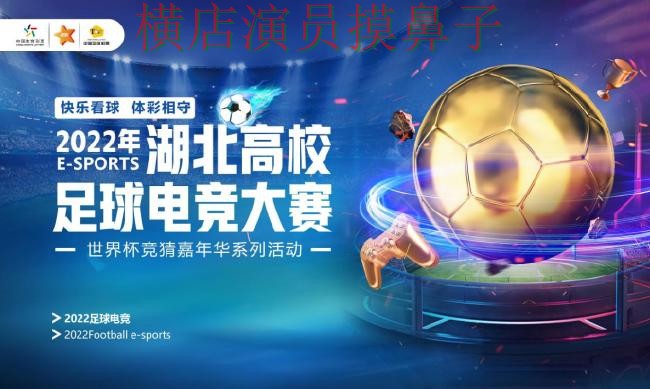 世界杯赛事中心期间热门世界杯竞猜网站整理与直播入口分析 世界杯赛事中心期间热门世界杯竞猜网站整理与直播入口分析